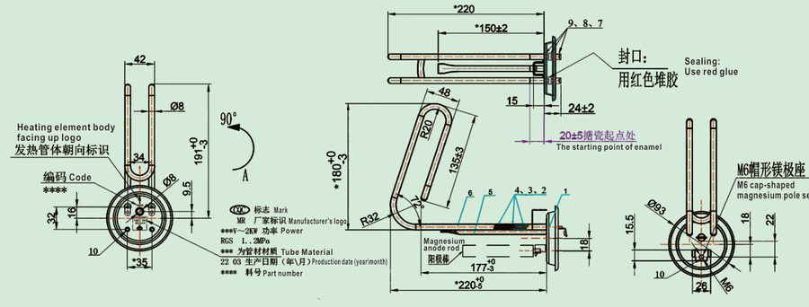 MR-002E catalog reference