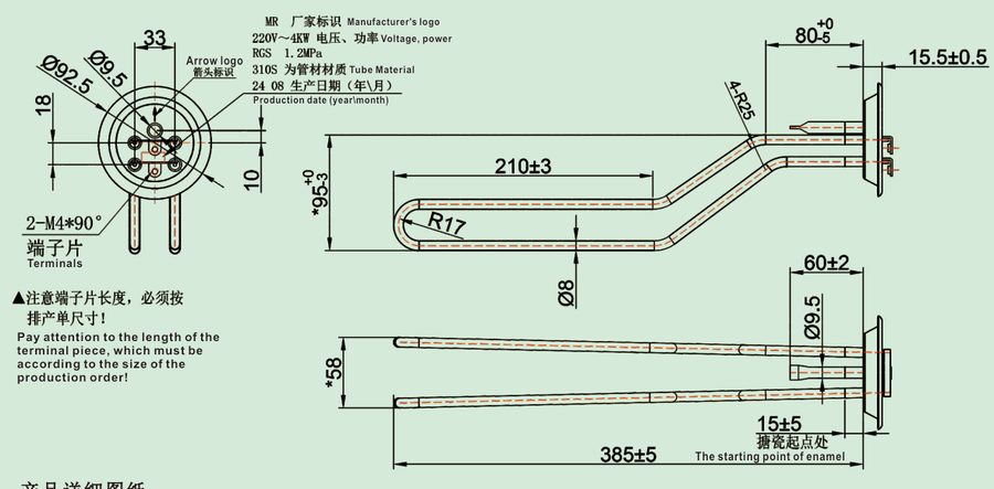 MR-144E catalog reference