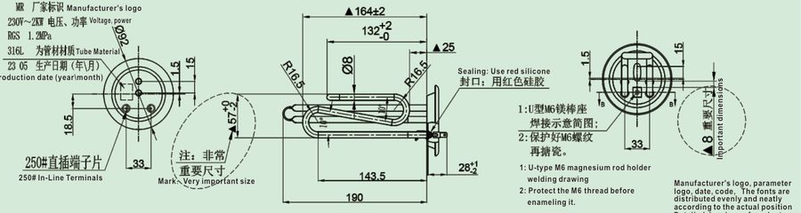 MR-166 catalog reference