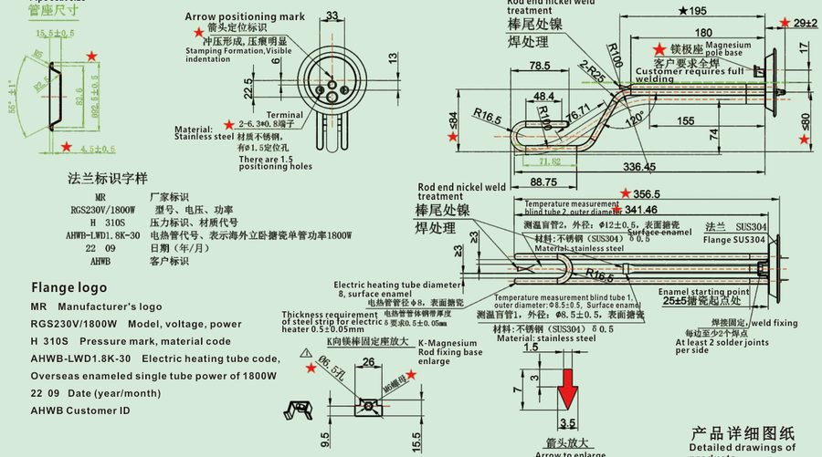 MR-169 catalog reference