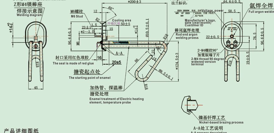 MR-176 catalog reference