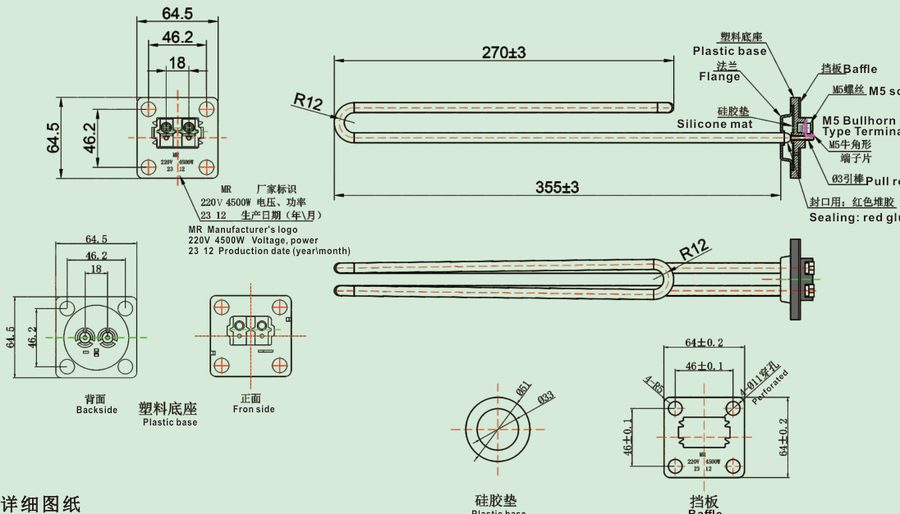 MR-185 catalog reference