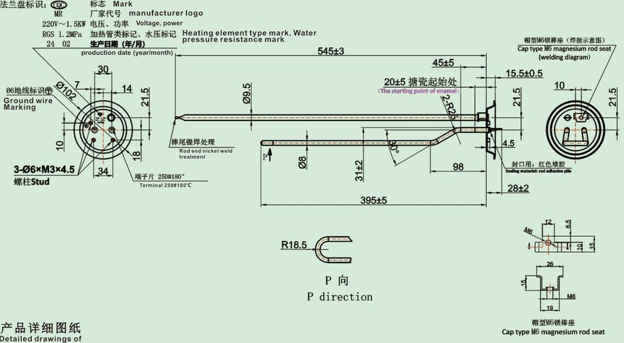 MR-187 catalog reference