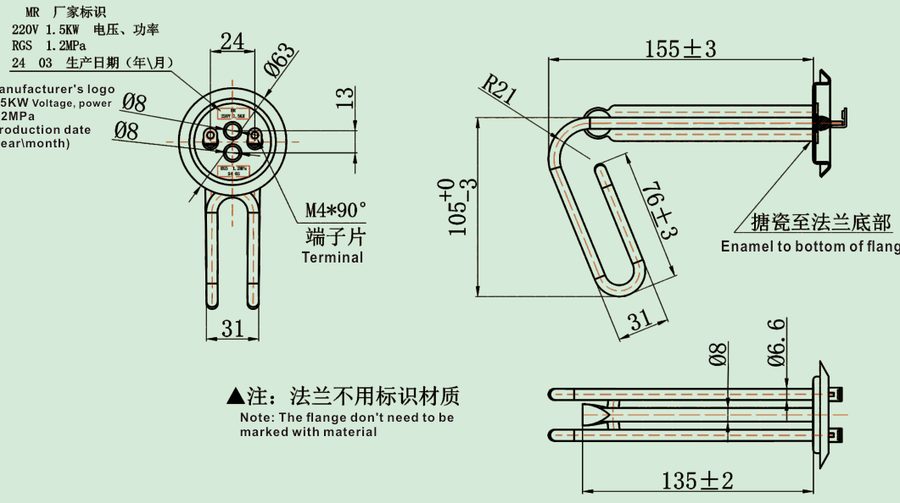MR-69 catalog reference