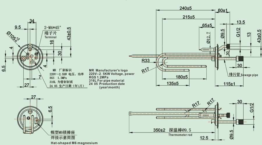 MR-09 catalog reference