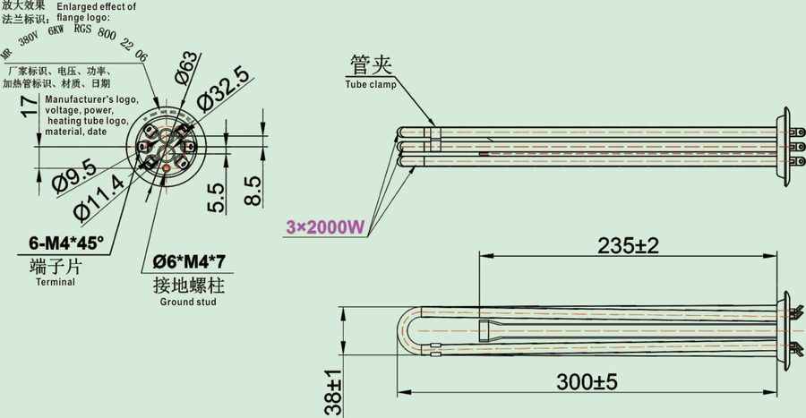 MR-116I catalog reference