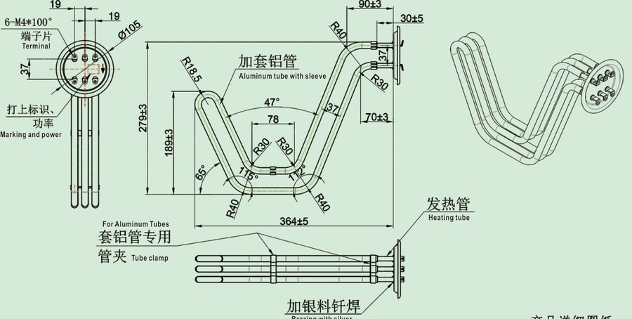 MR-24 catalog reference