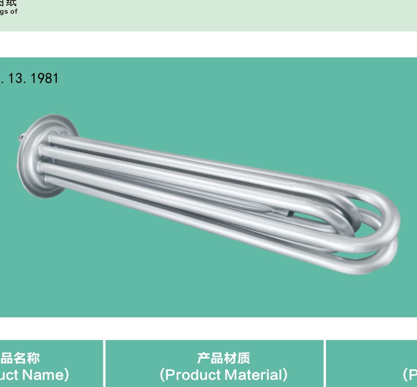 MR-43 catalog reference