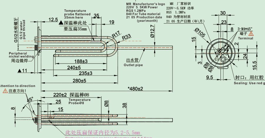 MR-73T catalog reference