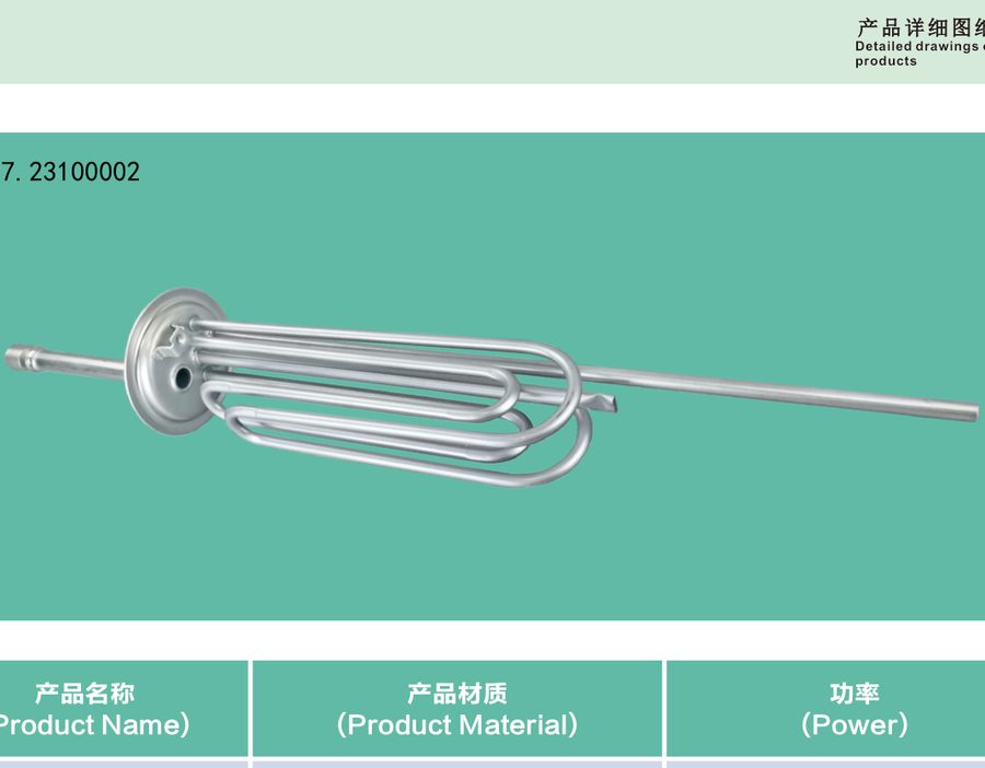 MR-77T catalog reference