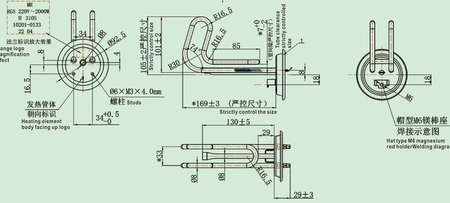 MR-143K catalog reference