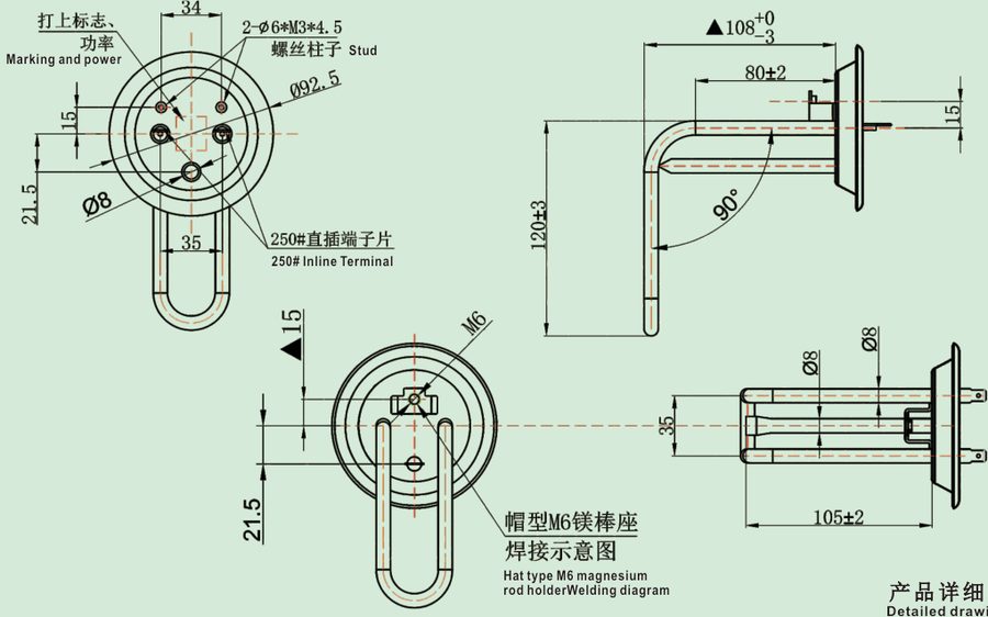 MR-57 catalog reference