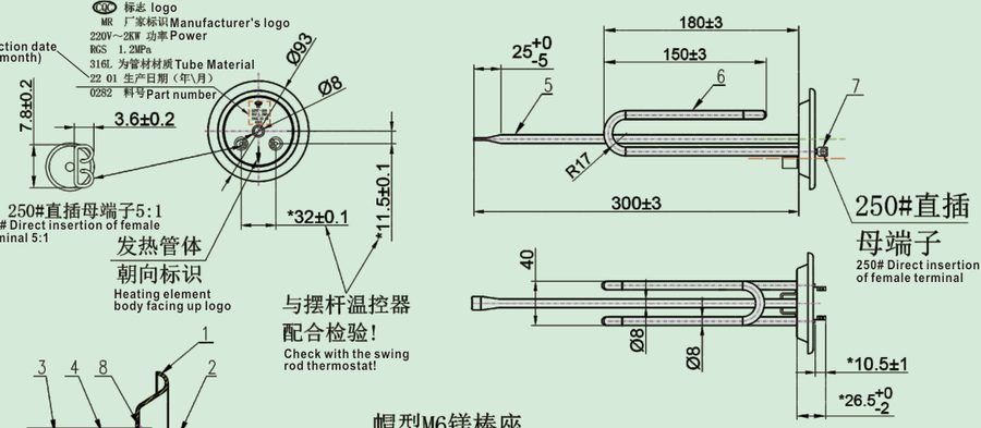 MR-002S catalog reference