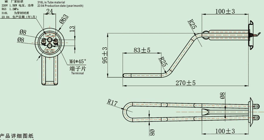 MR-101 catalog reference