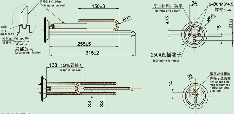 MR-116 catalog reference