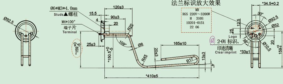 MR-143S catalog reference