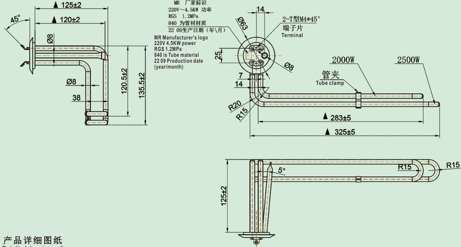 MR-153 catalog reference