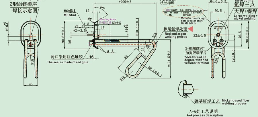 MR-184 catalog reference