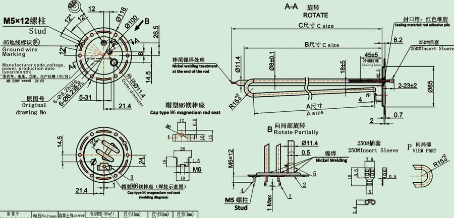 MR-SU8E8535 catalog reference
