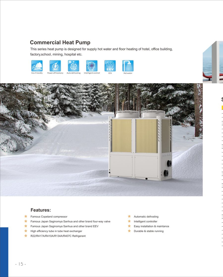 LWH-53DCB catalog reference