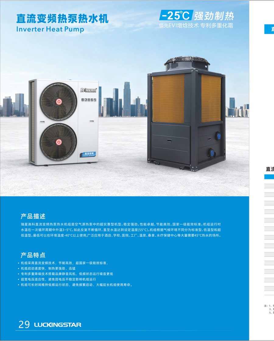 RS-10WDCBZ5Y catalog reference