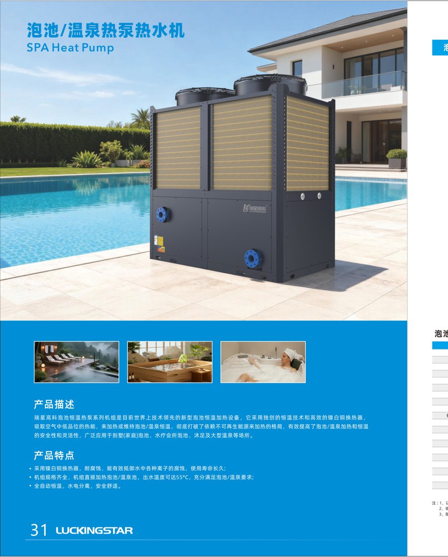 RS-10JPCXB catalog reference