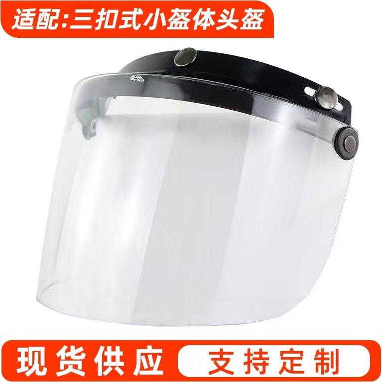 BOBO wind visor catalog reference