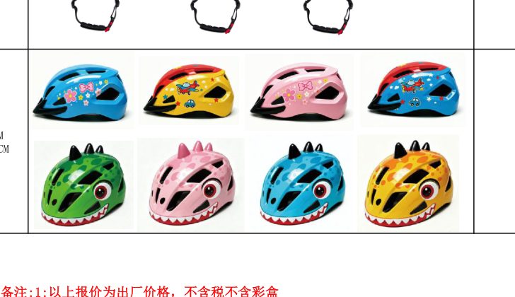 YZ-C-010 catalog reference