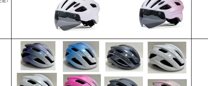 YZ-A001 catalog reference