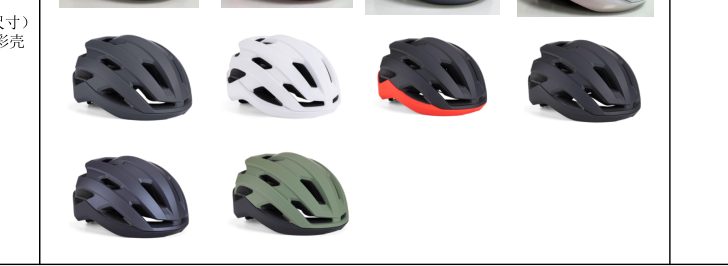 YZ-A002 catalog reference