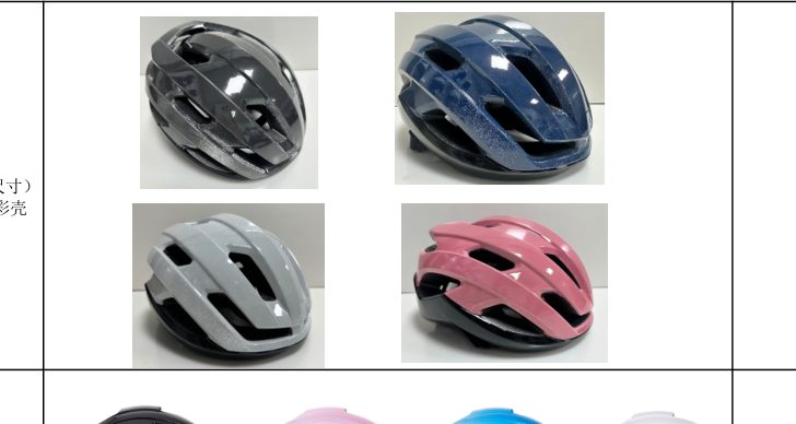 YZ-A002G catalog reference