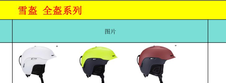 HO-111 catalog reference