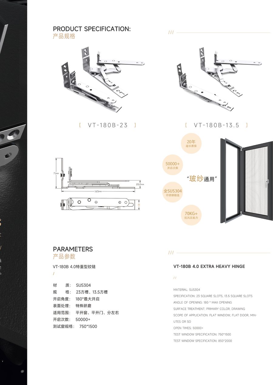VT-180B catalog reference