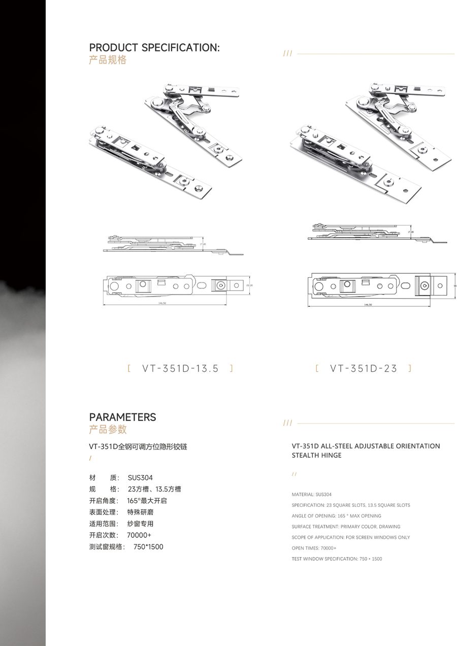 VT-351D2 Screen-door version; SUS304; 165°; 70k+; 750x1500 product photo