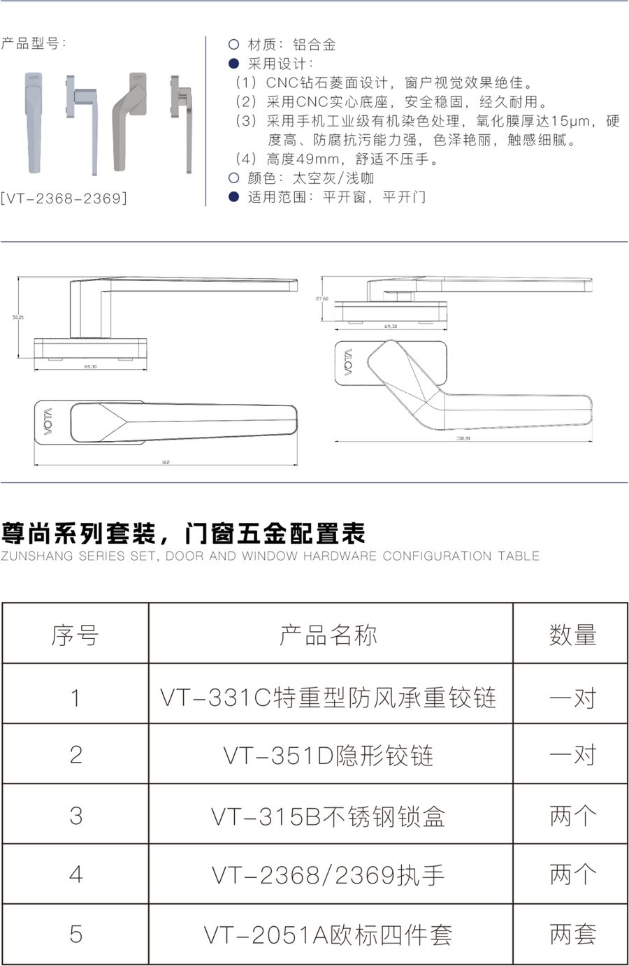 VT-2051A catalog reference