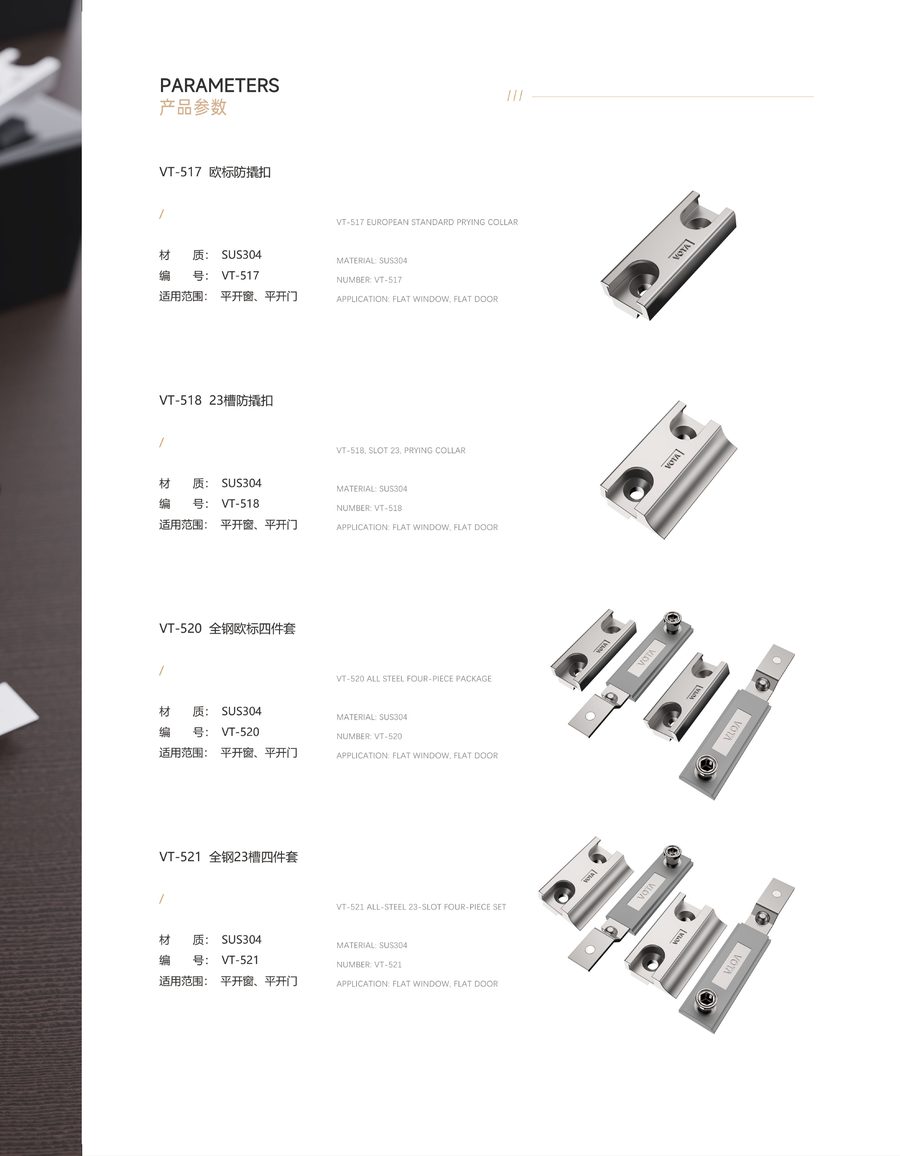 VT-518 catalog reference