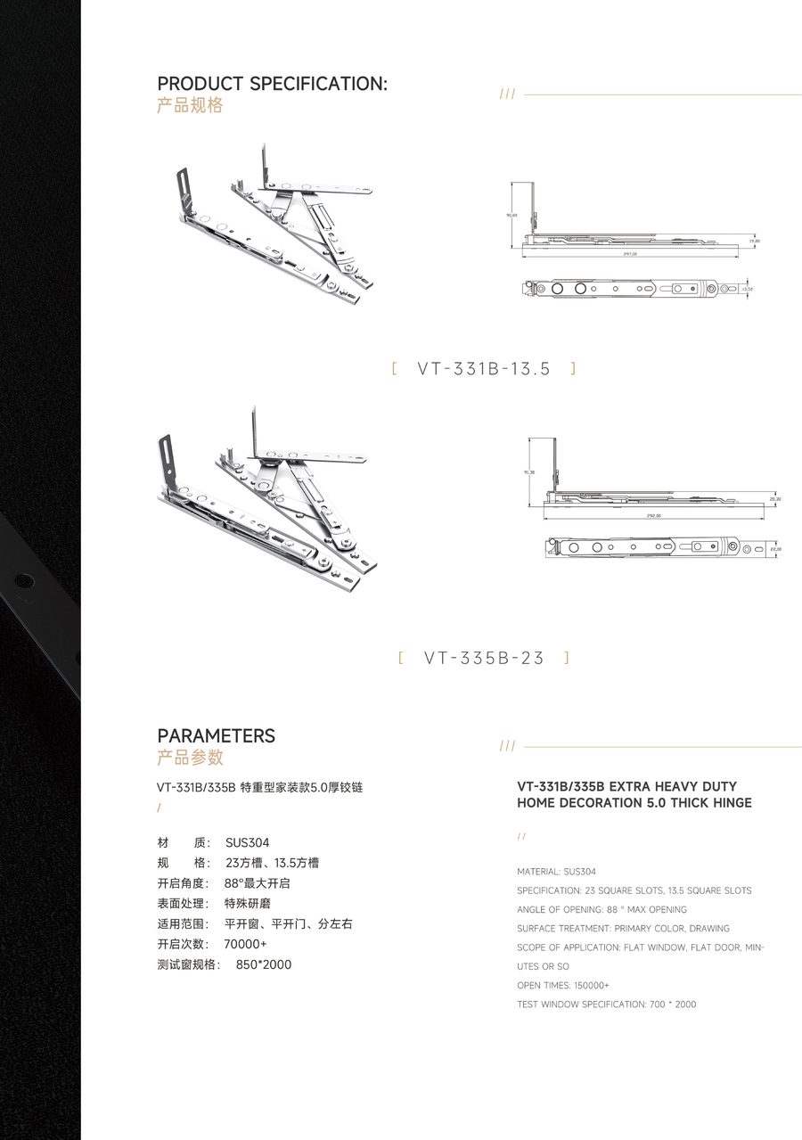 SUS304; 23mm groove (VT-335B-23); 88°; 70k+ cycles; test sash 850x2000 product photo