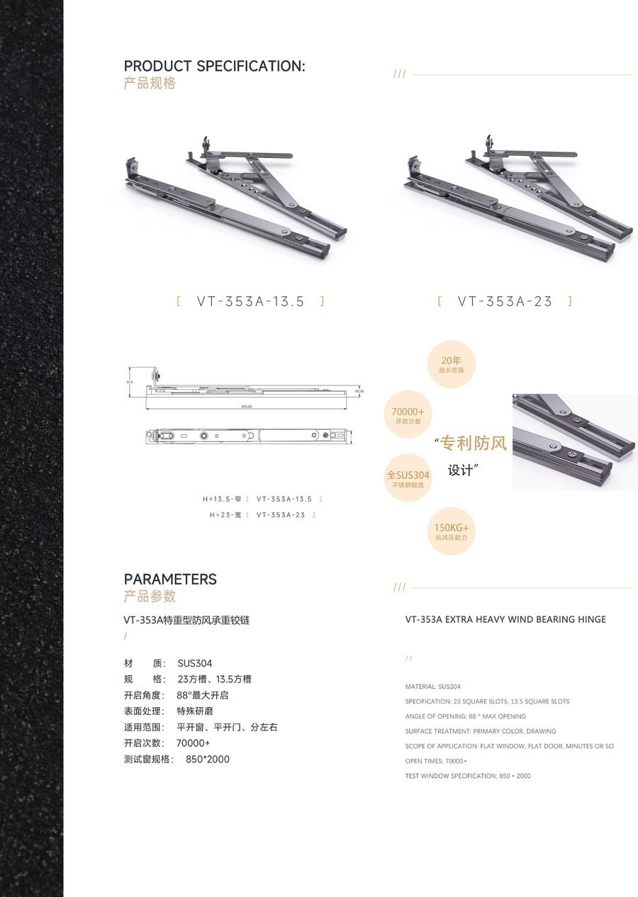 VT-353A catalog reference