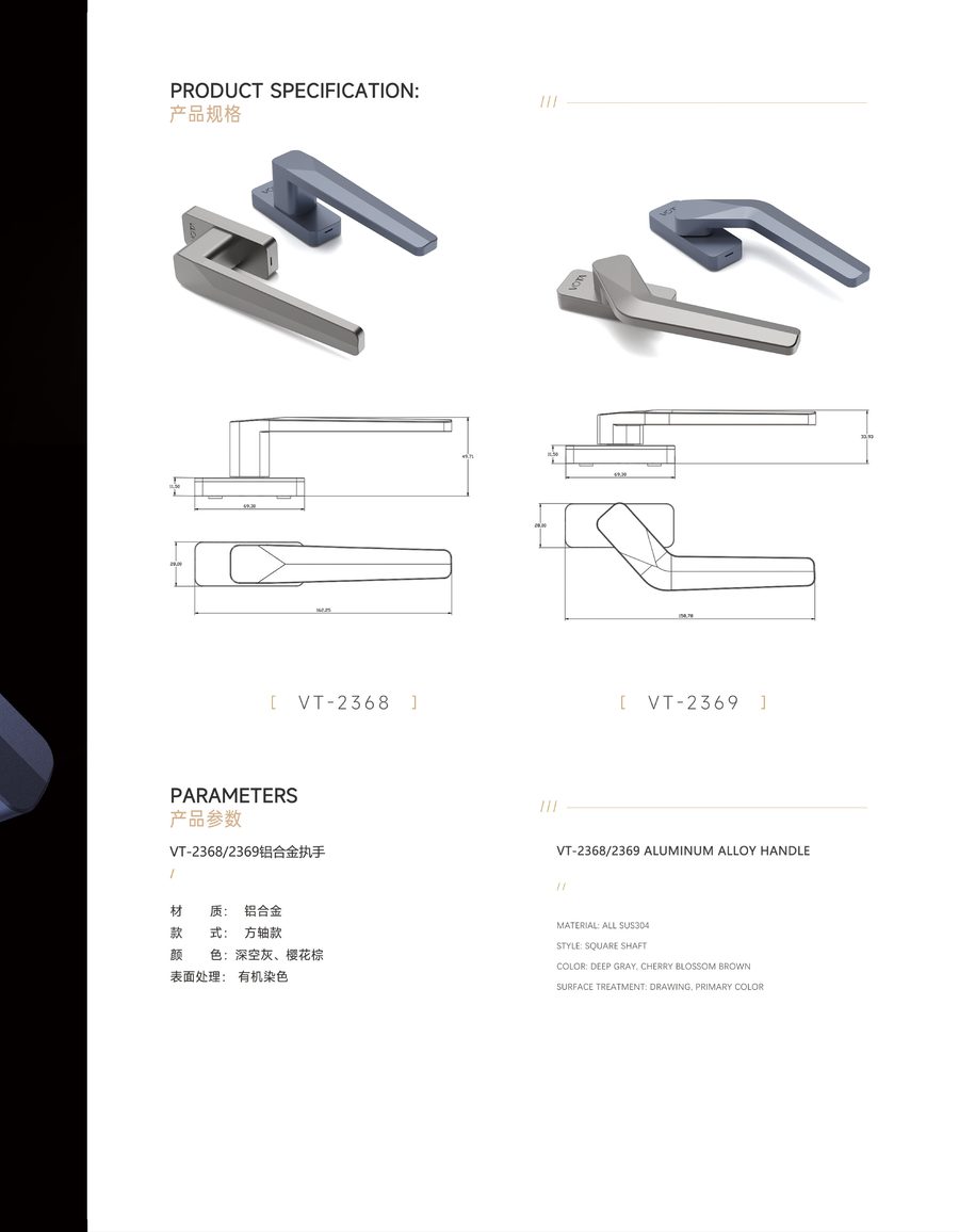 VT-2369 catalog reference