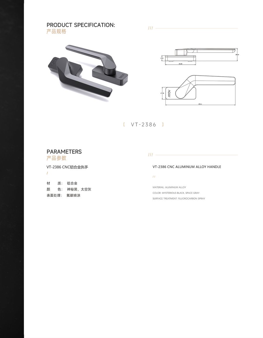 VT-2386 catalog reference