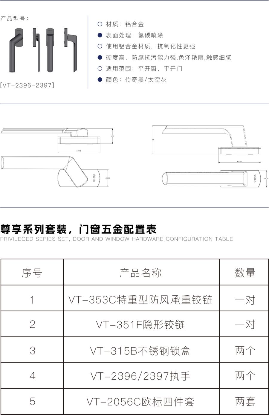 VT-ZXS catalog reference