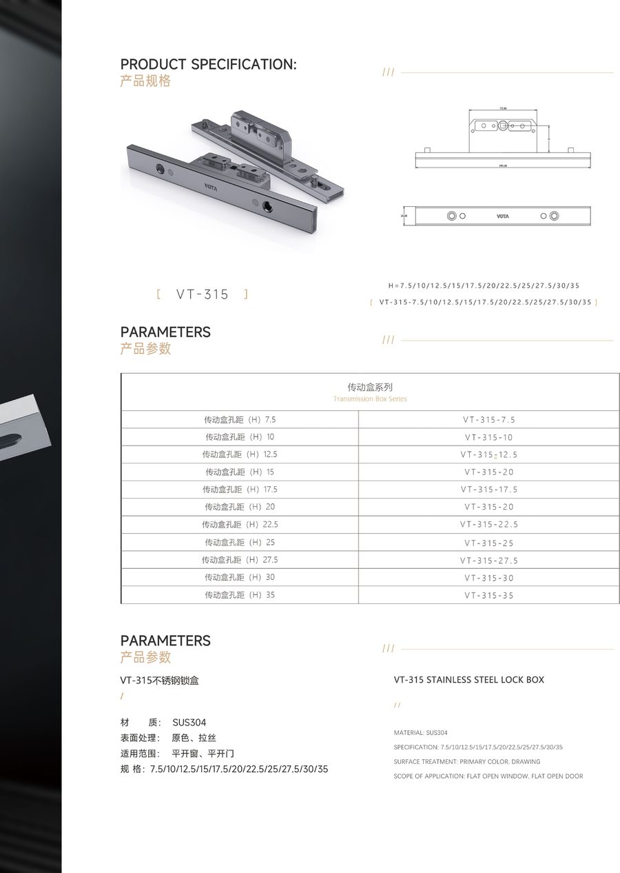 VT-315 catalog reference