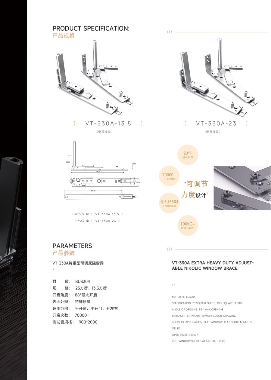 Top-Hung Stays & Limit Arms category photo