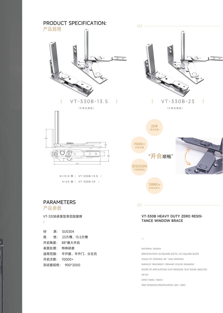 VT-330B catalog reference