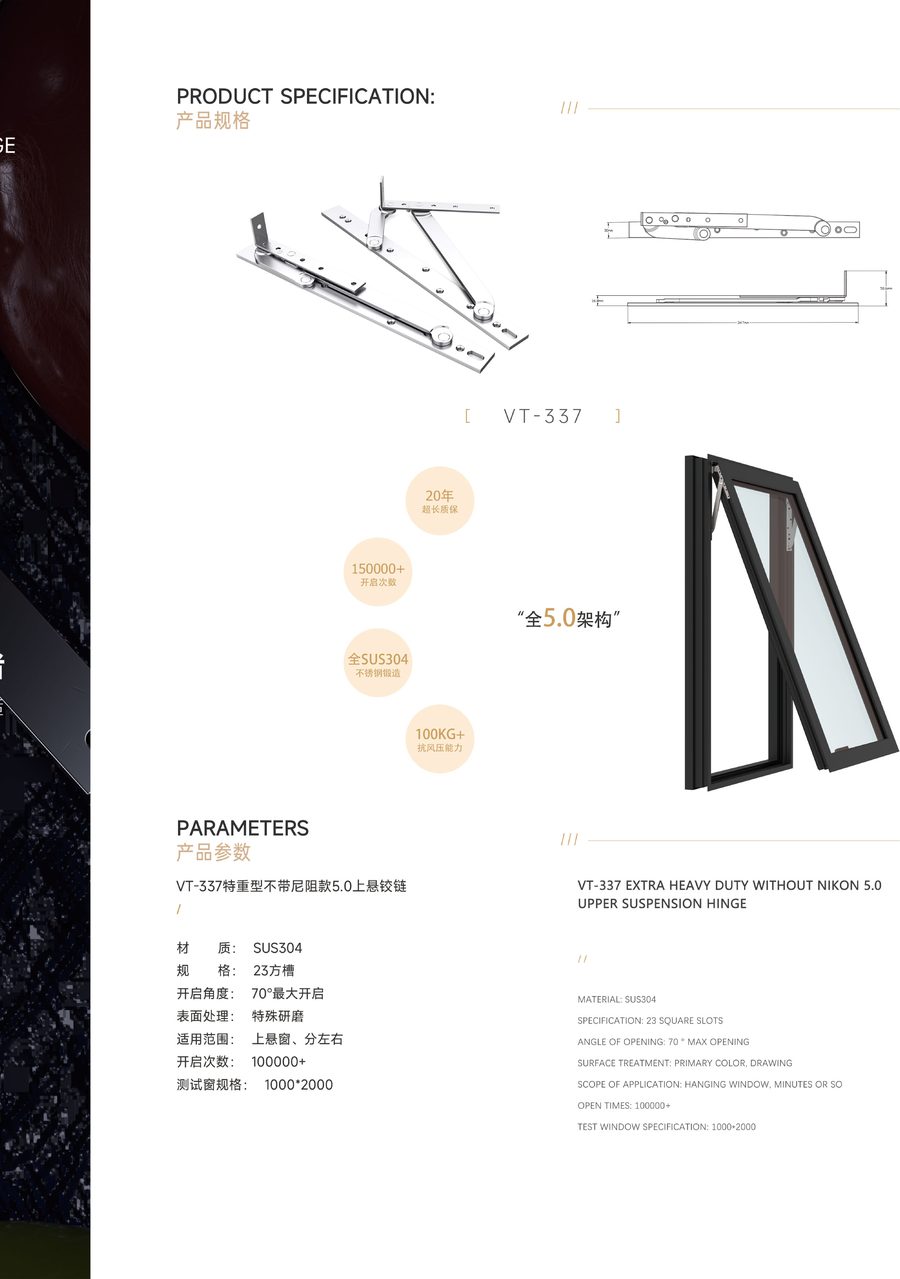 VT-337 catalog reference