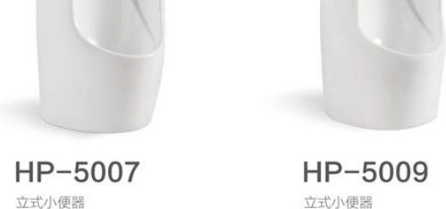 HP-7309 catalog reference