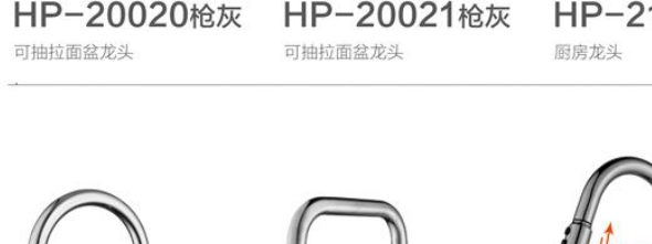 HP-20007 catalog reference
