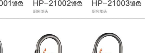 HP-20008 catalog reference