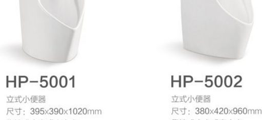 HP-5032 catalog reference
