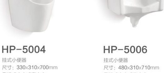 HP-5039 catalog reference